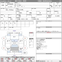 Hino RANGER лот № 1005 оценка 3  с аукциона в Японии 11