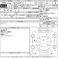 Alfa Romeo MiTo лот № 3209 оценка 4  с аукциона в Японии 11