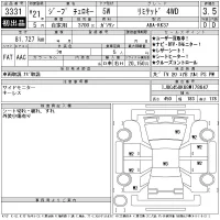 Chrysler JEEP CHEROKEE лот № 3331 оценка 3.5  с аукциона в Японии 11