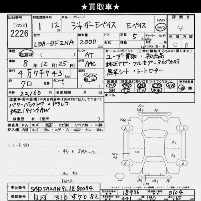 catalog-car-11