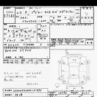 Peugeot 308 лот № 17141 оценка 4  с аукциона в Японии 6