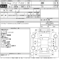 Dodge DURANGO лот № 5513 оценка 3.5  с аукциона в Японии 11