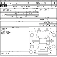 Daihatsu MOVE лот № 9181 оценка 4  с аукциона в Японии 11