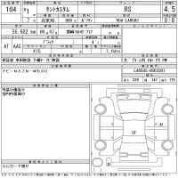 Daihatsu TANTO лот № 104 оценка 4.5  с аукциона в Японии 11