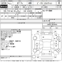Daihatsu OPTI лот № 9226 оценка R  с аукциона в Японии 11