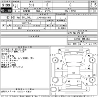 Daihatsu TANTO лот № 9199 оценка 3.5  с аукциона в Японии 11