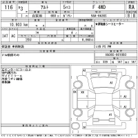 Suzuki ALTO лот № 116 оценка RA  с аукциона в Японии 2