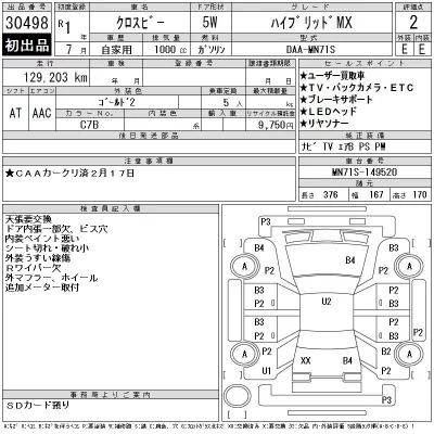 catalog-car-12