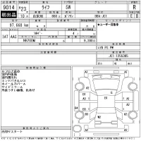 Honda LIFE лот № 9014 оценка R  с аукциона в Японии 11