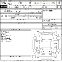 Honda VAMOS лот № 3244 оценка R  с аукциона в Японии 11