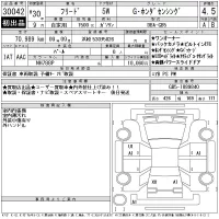 Honda FREED лот № 30042 оценка 4.5  с аукциона в Японии 11