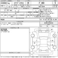 Mitsubishi ECLIPSE CROSS лот № 33066 оценка 5  с аукциона в Японии 11