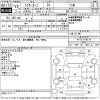 Mitsubishi LANCER VAN лот № 90172 оценка 3.5  с аукциона в Японии 10
