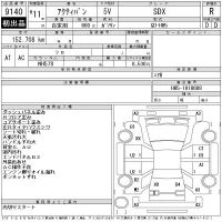 Honda ACTY VAN лот № 9140 оценка R  с аукциона в Японии 11