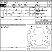 Mitsubishi MIRAGE лот № 36189 оценка 4  с аукциона в Японии 9