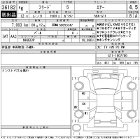 Honda FREED лот № 36182 оценка 4.5  с аукциона в Японии 11