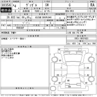 Honda VEZEL лот № 30356 оценка RA  с аукциона в Японии 11