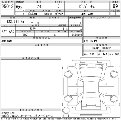 catalog-car-12