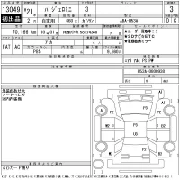 Mitsubishi PAJERO MINI лот № 13049 оценка 3  с аукциона в Японии 11