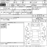 Mazda CX-3 лот № 30098 оценка 4  с аукциона в Японии 11