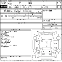 Daihatsu MIRA лот № 9123 оценка 3.5  с аукциона в Японии 11