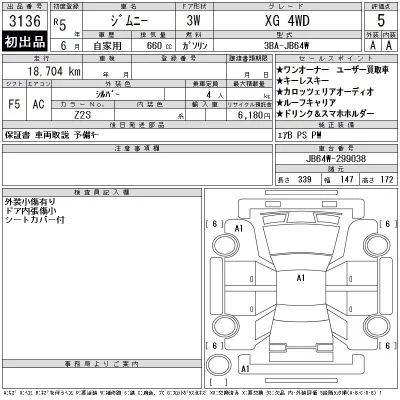 catalog-car-12