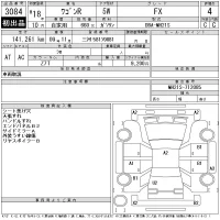 Suzuki WAGON R лот № 3084 оценка 4  с аукциона в Японии 8