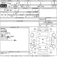 Daihatsu MOVE лот № 9042 оценка 3  с аукциона в Японии 11