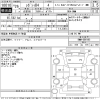 Subaru LEGACY B4 лот № 10010 оценка 3.5  с аукциона в Японии 11