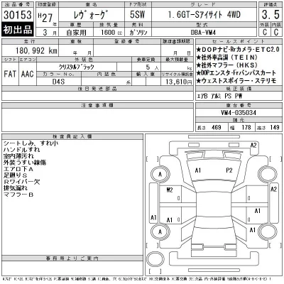 catalog-car-12