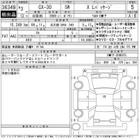 Mazda CX-30 лот № 36349 оценка 5  с аукциона в Японии 11