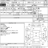 Mazda AXELA лот № 30559 оценка 3.5  с аукциона в Японии 11
