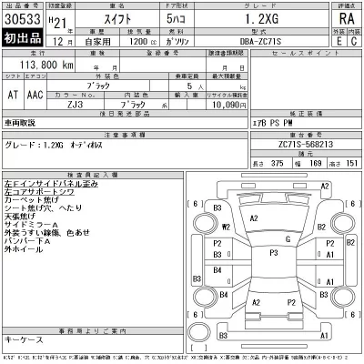 catalog-car-9