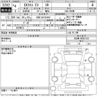 Mitsubishi EK X EV лот № 3292 оценка 4  с аукциона в Японии 11