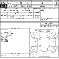 Honda MOBILIO лот № 90548 оценка R  с аукциона в Японии 11