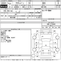Honda ACTY VAN лот № 9301 оценка 3  с аукциона в Японии 3