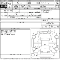 Honda FIT лот № 30743 оценка RA  с аукциона в Японии 11