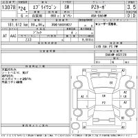 Suzuki EVERY WAGON лот № 13078 оценка 3.5  с аукциона в Японии 11