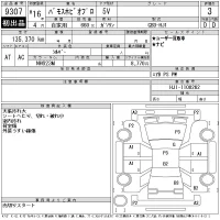Honda VAMOS лот № 9307 оценка 3  с аукциона в Японии 3