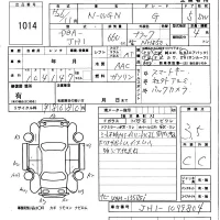 Honda N WGN лот № 1014 оценка 3.5  с аукциона в Японии 5