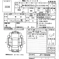 Honda N BOX SLASH лот № 3336 оценка 4.5  с аукциона в Японии 5