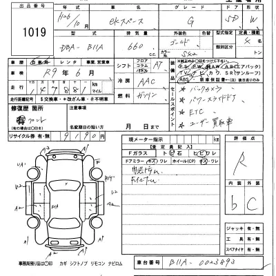 Mitsubishi EK SPACE  с аукциона в Японии