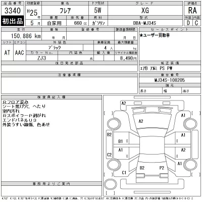 catalog-car-5