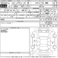 Subaru LEGACY OUTBACK лот № 36334 оценка 4.5  с аукциона в Японии 11