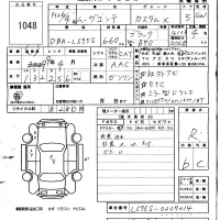 Daihatsu MOVE CONTE лот № 1048 оценка R  с аукциона в Японии 2