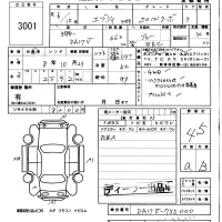Suzuki EVERY лот № 3001 оценка 4.5  с аукциона в Японии 5