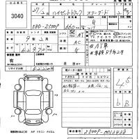 Daihatsu HIJET TRUCK лот № 3040 оценка 4.5  с аукциона в Японии 5