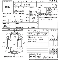 Subaru STELLA лот № 1087 оценка R  с аукциона в Японии 5