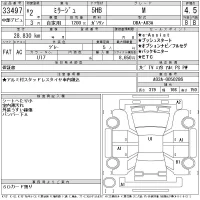 Mitsubishi MIRAGE лот № 33497 оценка 4.5  с аукциона в Японии 11