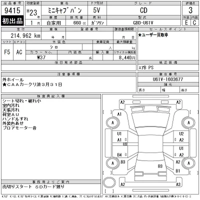 catalog-car-12